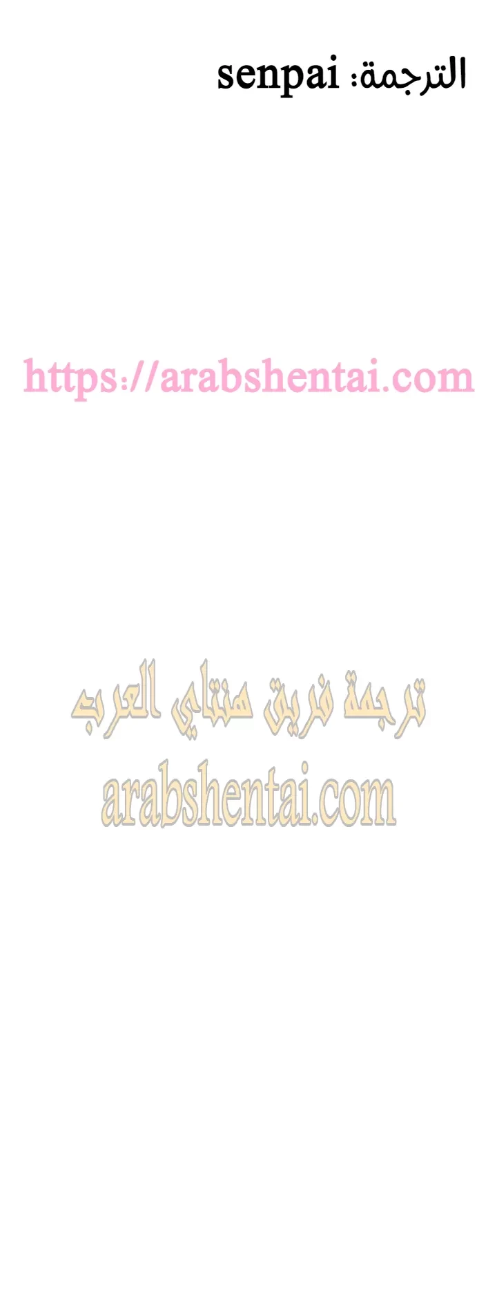 المفترس الجمالي - 14 - 64f9edab1e7f9.webp