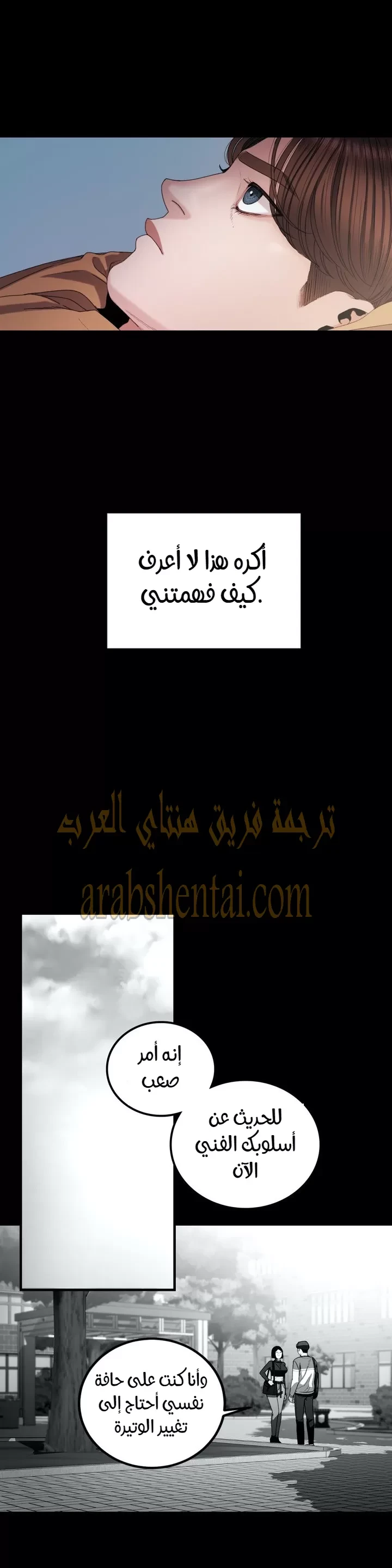 المفترس الجمالي - 15 - 64f9edae5082d.webp