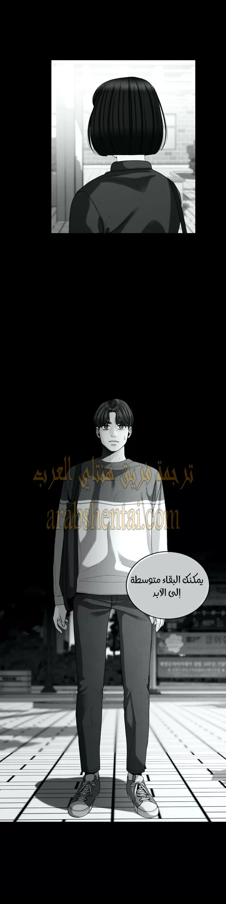المفترس الجمالي - 15 - 64f9edaed828f.webp