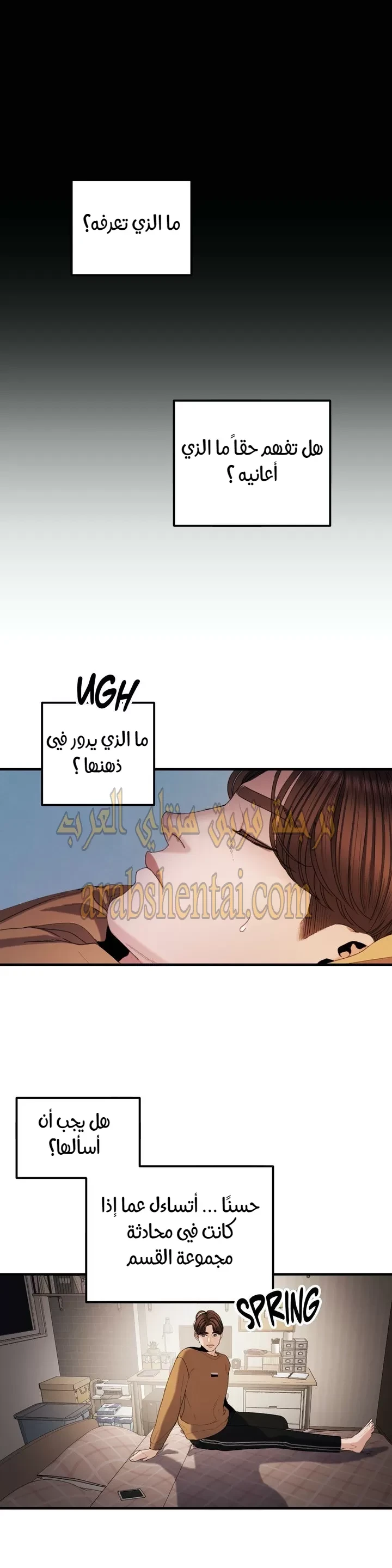 المفترس الجمالي - 15 - 64f9edaf8834c.webp