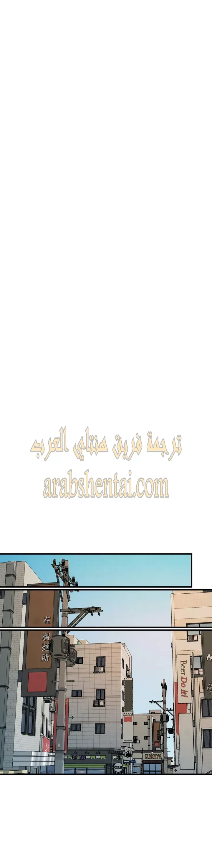 المفترس الجمالي - 15 - 64f9edafcb59c.webp