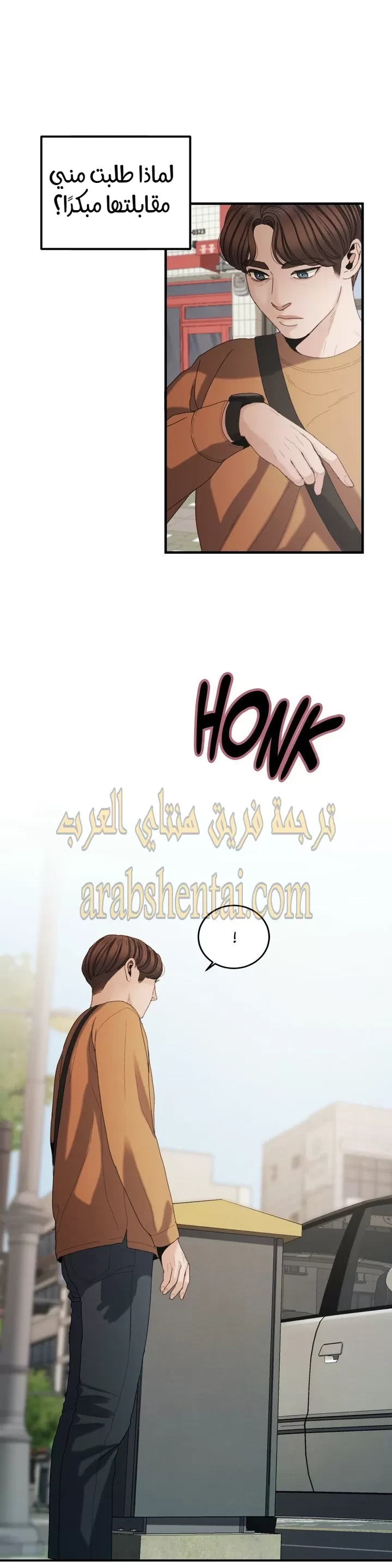 المفترس الجمالي - 15 - 64f9edb01fdd7.webp