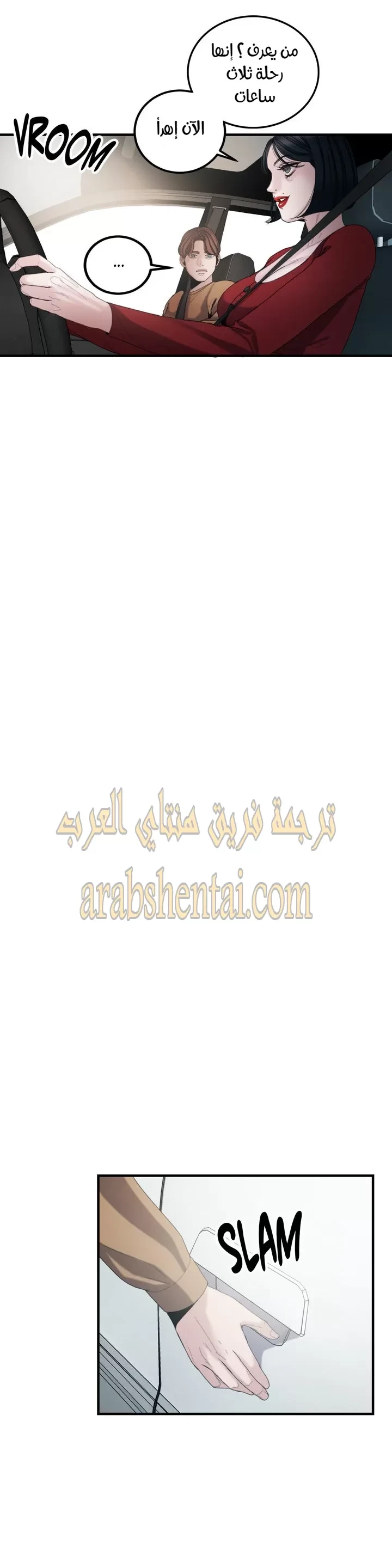 المفترس الجمالي - 15 - 64f9edb10c940.webp