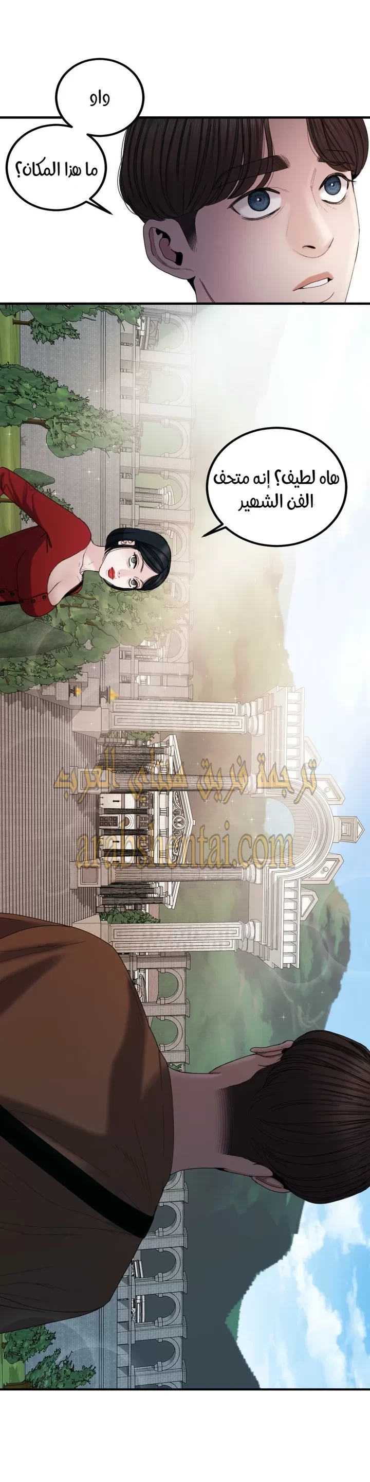المفترس الجمالي - 15 - 64f9edb170425.webp