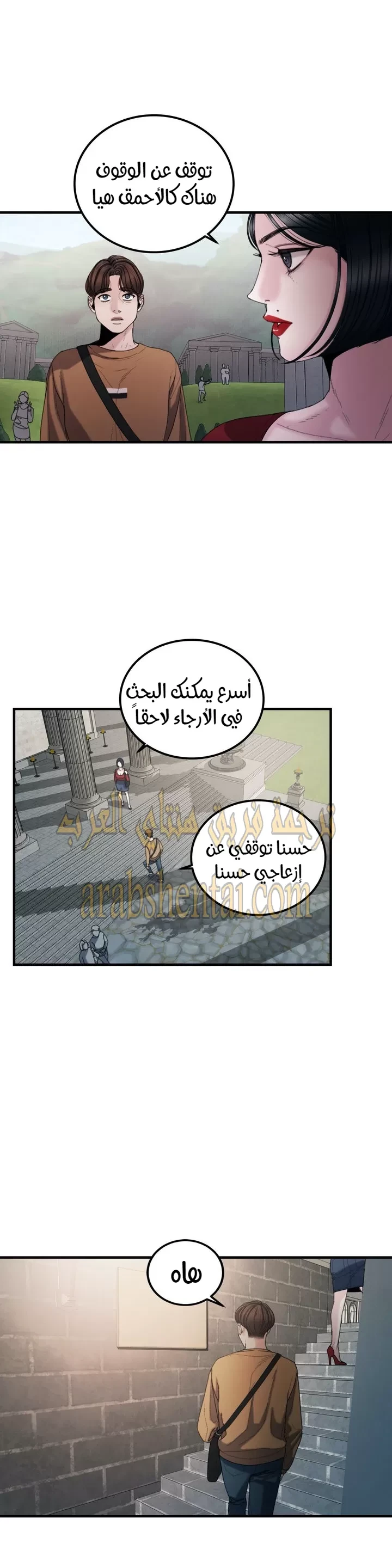 المفترس الجمالي - 15 - 64f9edb218650.webp