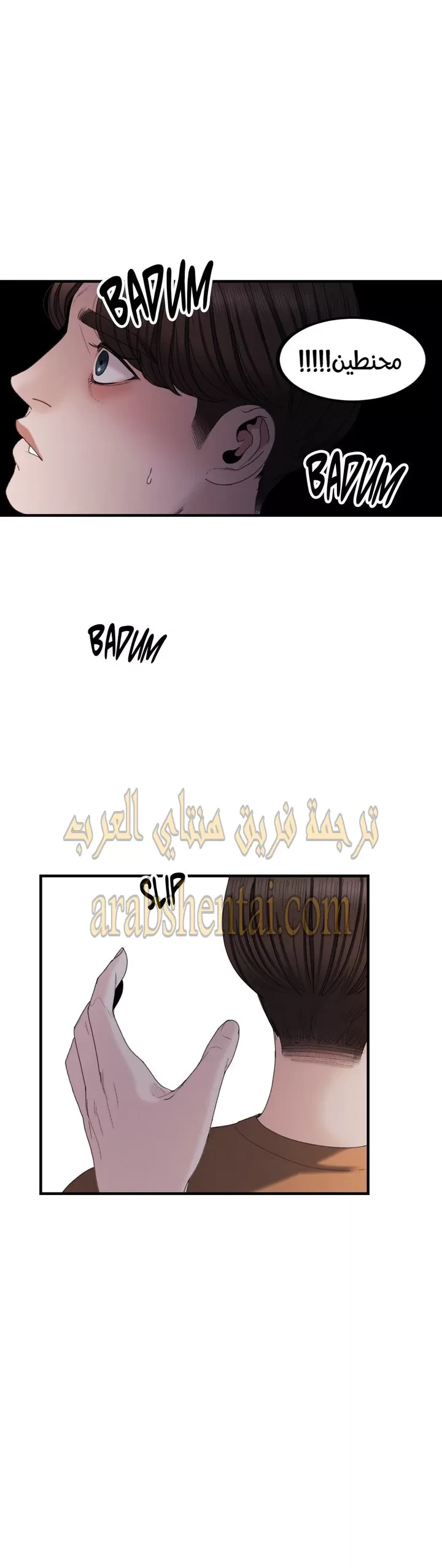 المفترس الجمالي - 15 - 64f9edb3bb377.webp