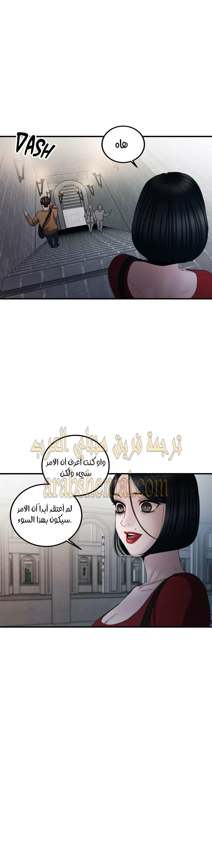 المفترس الجمالي - 15 - 64f9edb4c2bb7.webp