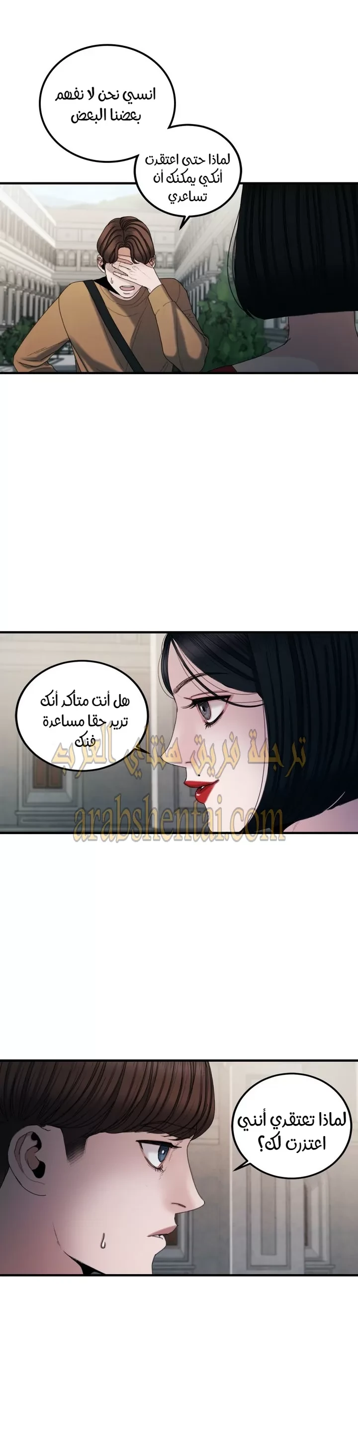 المفترس الجمالي - 15 - 64f9edb6258a1.webp