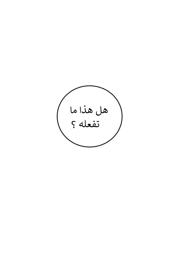 المفترس الجمالي - 2 - 64f9ecde996d6.webp