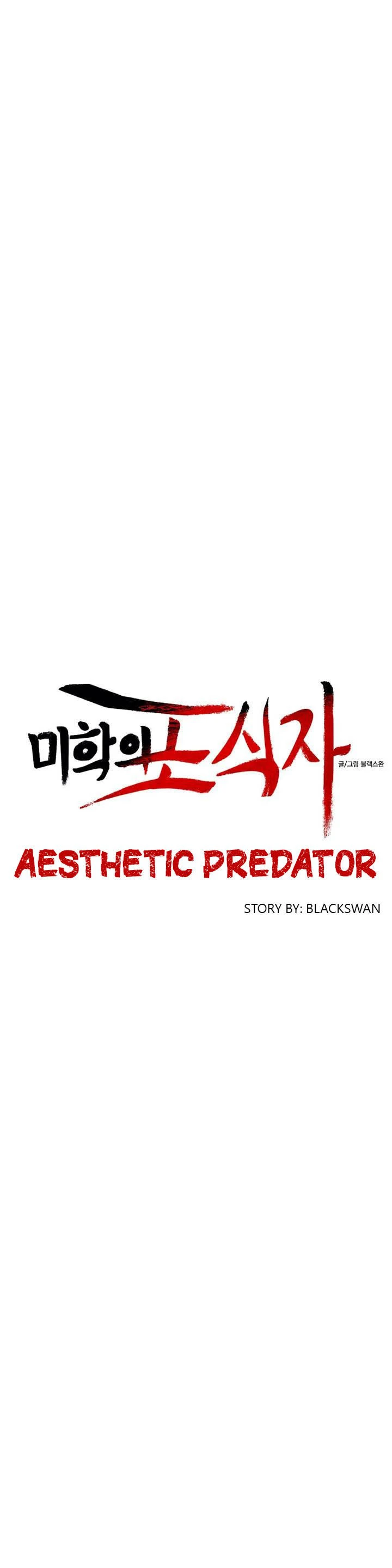 المفترس الجمالي - 2 - 64f9ecdf52773.webp
