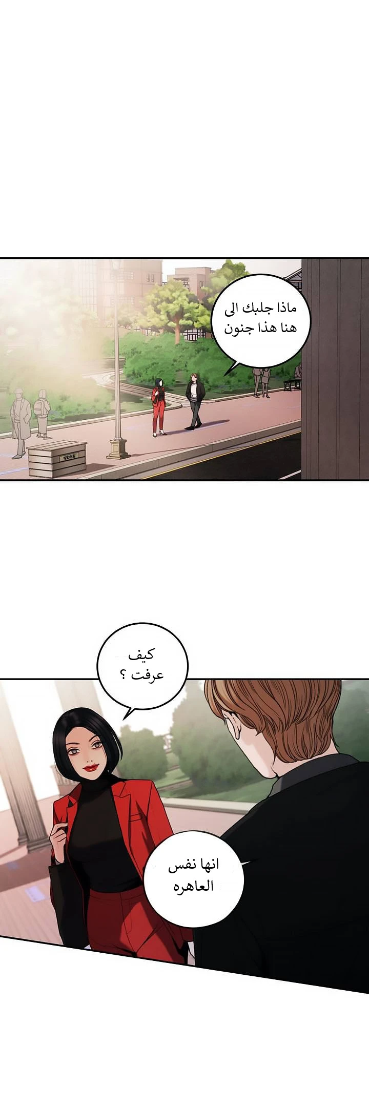 المفترس الجمالي - 2 - 64f9ecdf90d15.webp