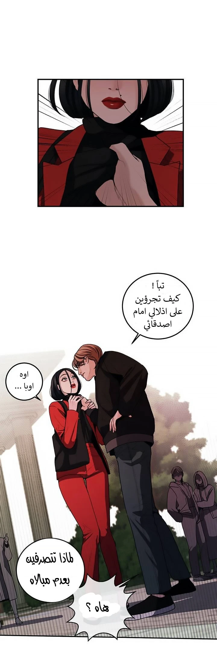 المفترس الجمالي - 2 - 64f9ece023f91.webp