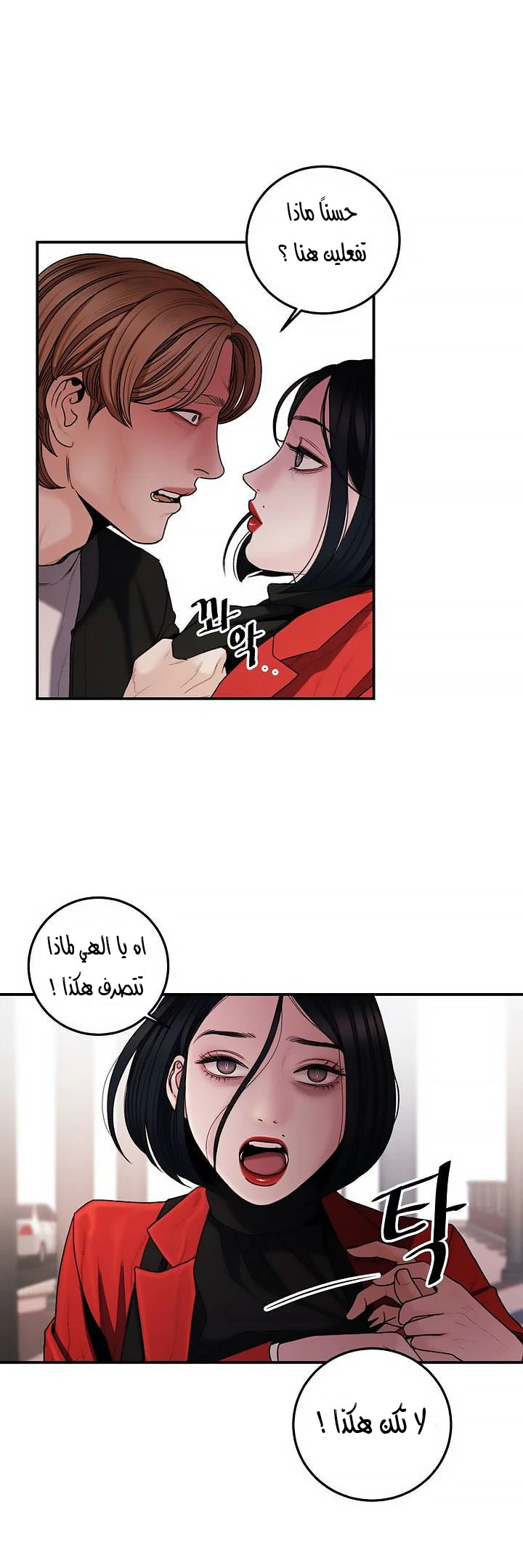 المفترس الجمالي - 2 - 64f9ece11347d.webp