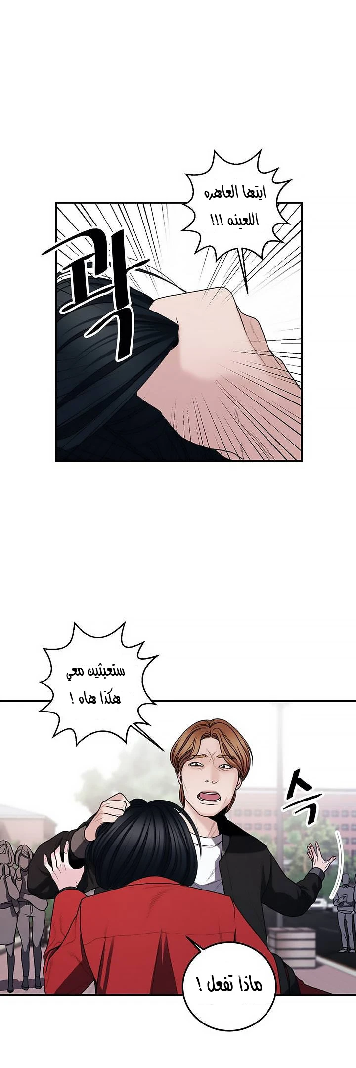 المفترس الجمالي - 2 - 64f9ece15e898.webp