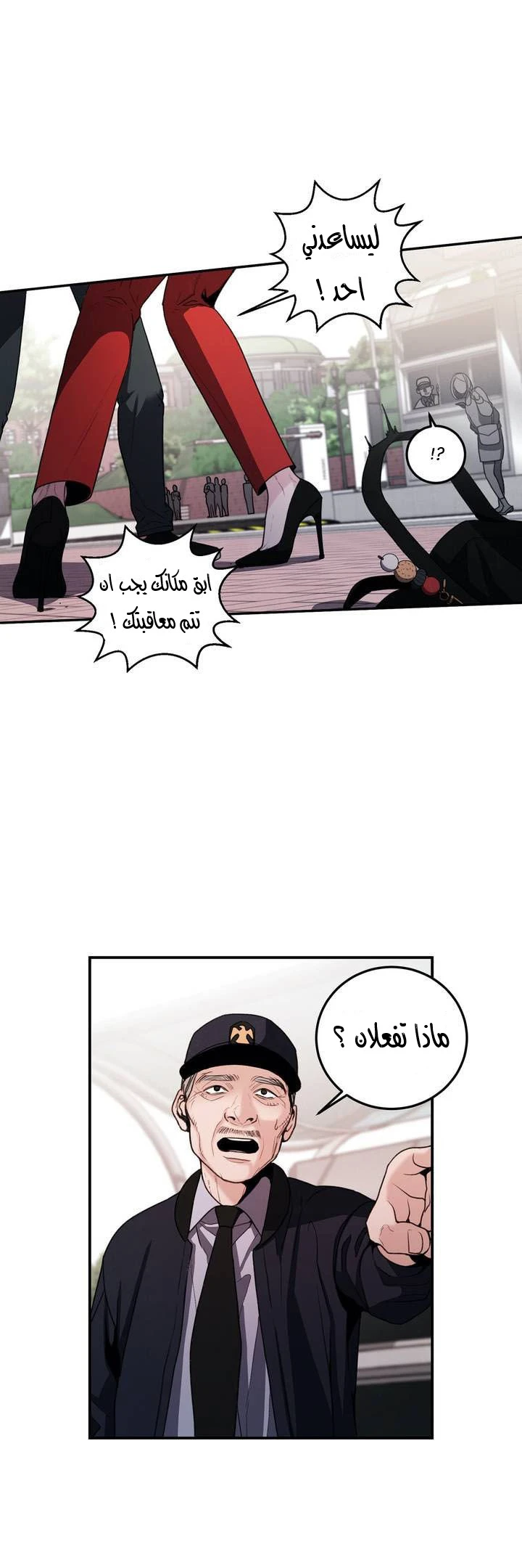 المفترس الجمالي - 2 - 64f9ece1a36a0.webp