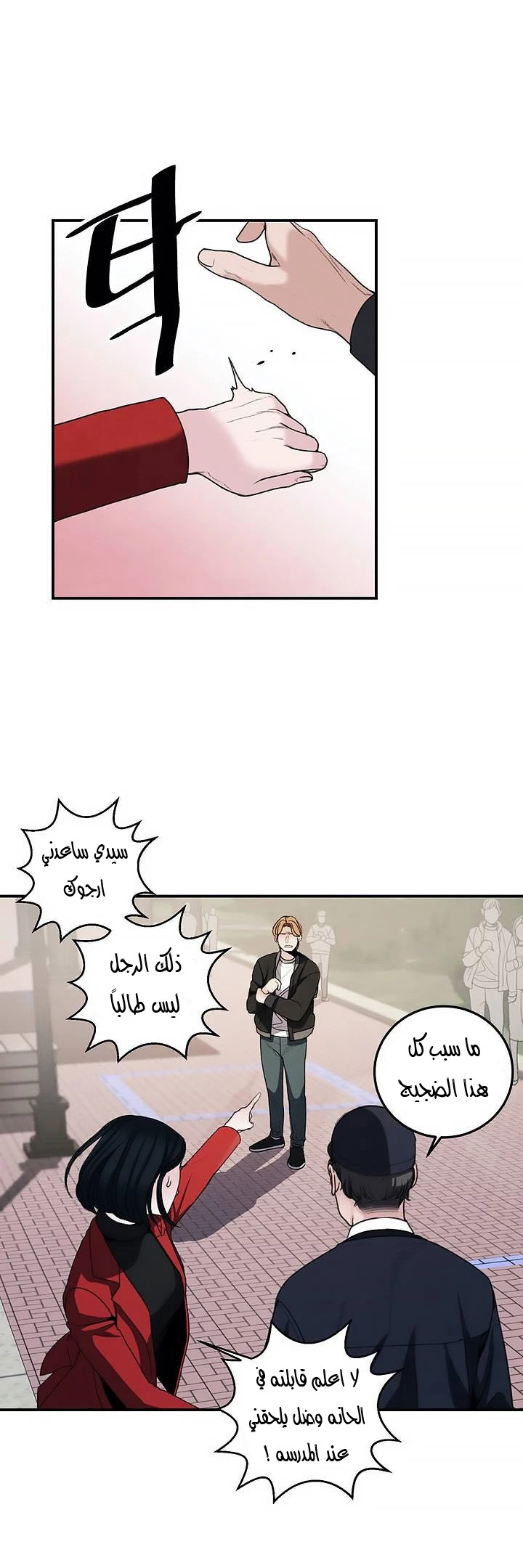 المفترس الجمالي - 2 - 64f9ece1ee45f.webp