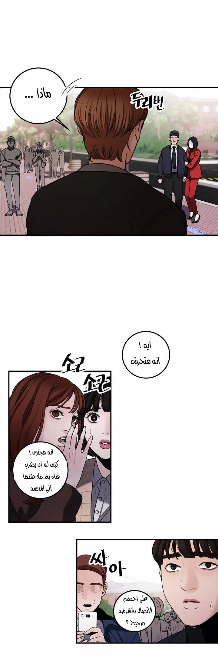 المفترس الجمالي - 2 - 64f9ece23bc63.webp
