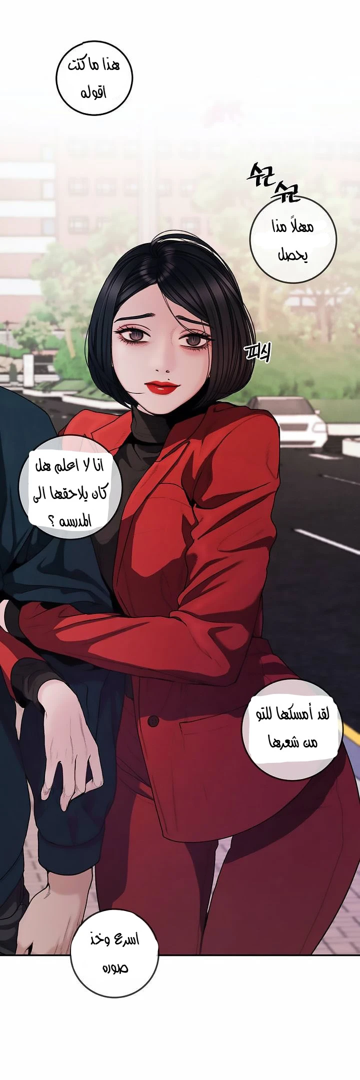 المفترس الجمالي - 2 - 64f9ece282f43.webp