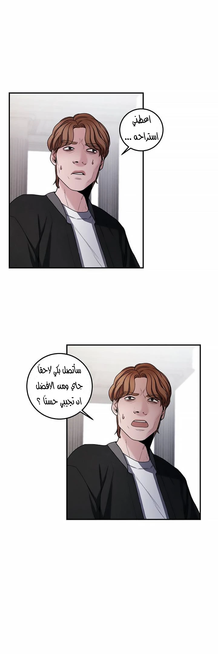 المفترس الجمالي - 2 - 64f9ece2c18e8.webp