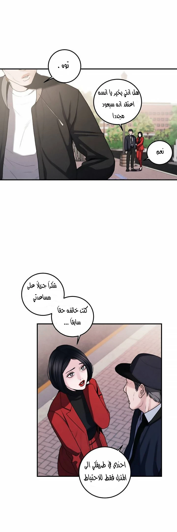 المفترس الجمالي - 2 - 64f9ece313434.webp