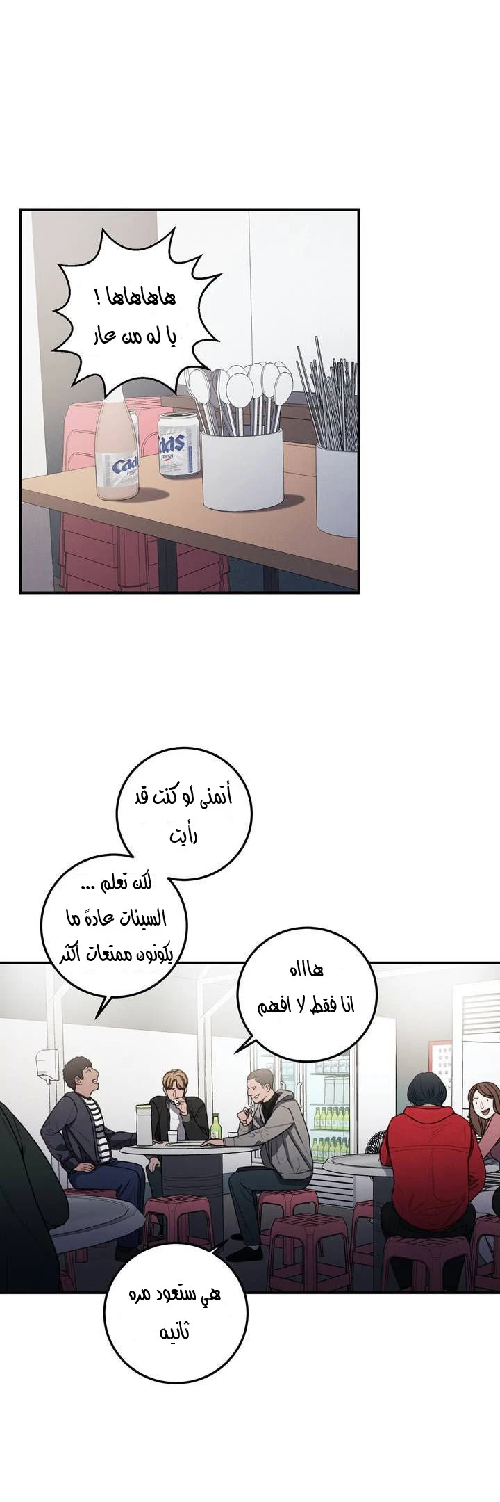 المفترس الجمالي - 2 - 64f9ece3cf6cf.webp