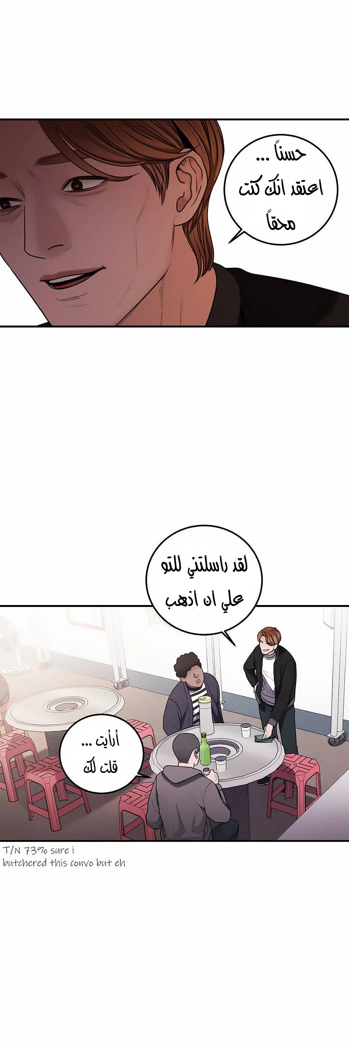 المفترس الجمالي - 2 - 64f9ece4a0226.webp