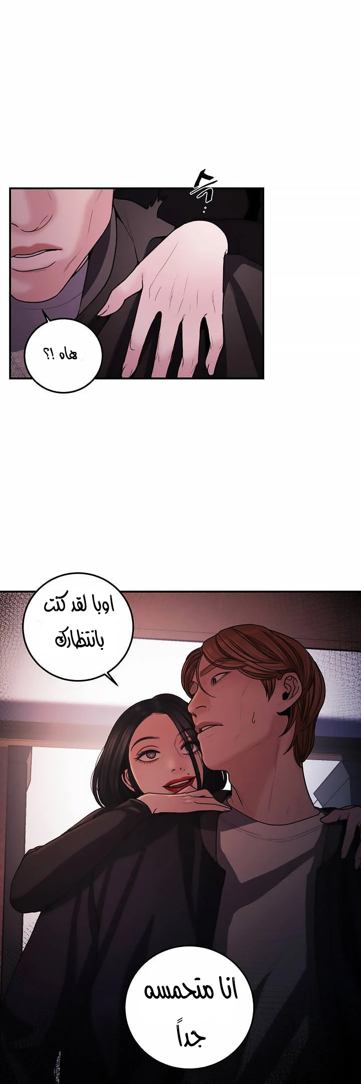 المفترس الجمالي - 2 - 64f9ece6332e1.webp
