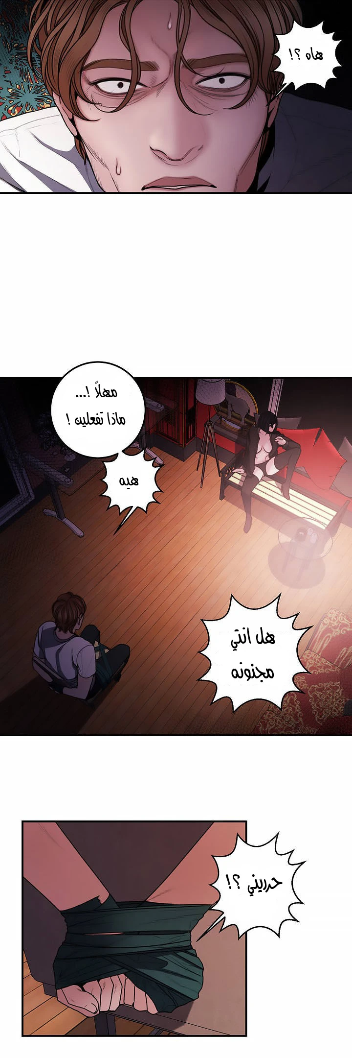 المفترس الجمالي - 2 - 64f9ece81c3b3.webp