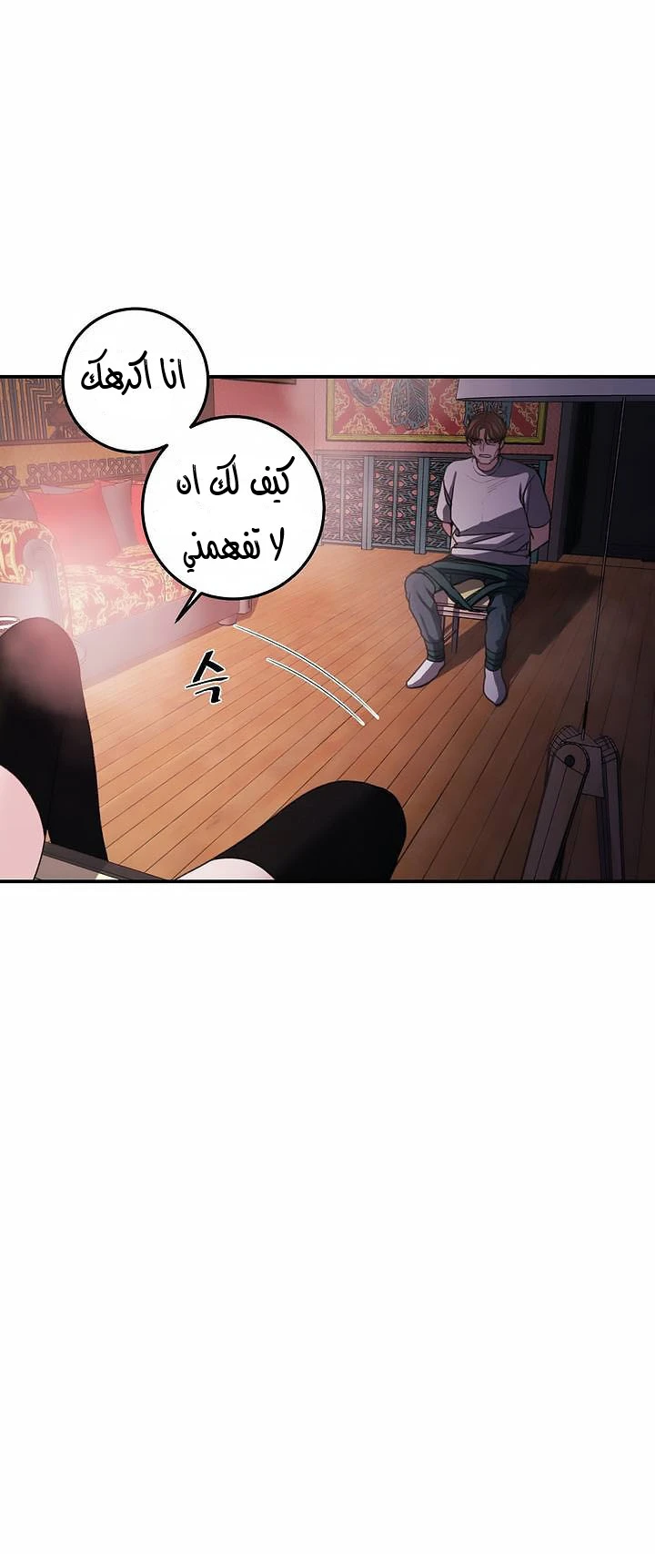المفترس الجمالي - 2 - 64f9ece850425.webp