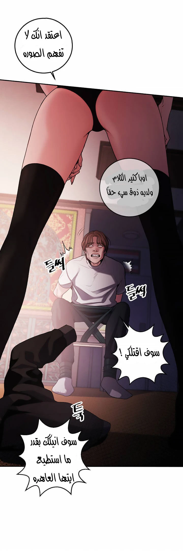 المفترس الجمالي - 2 - 64f9ece926920.webp