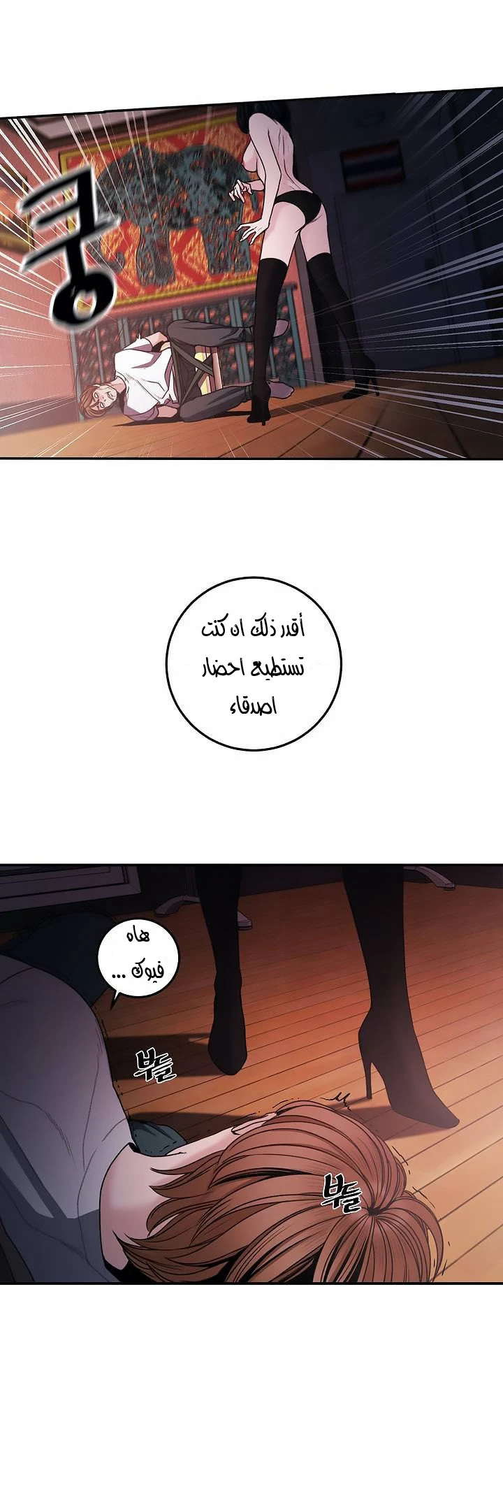 المفترس الجمالي - 2 - 64f9eceb2d8b7.webp
