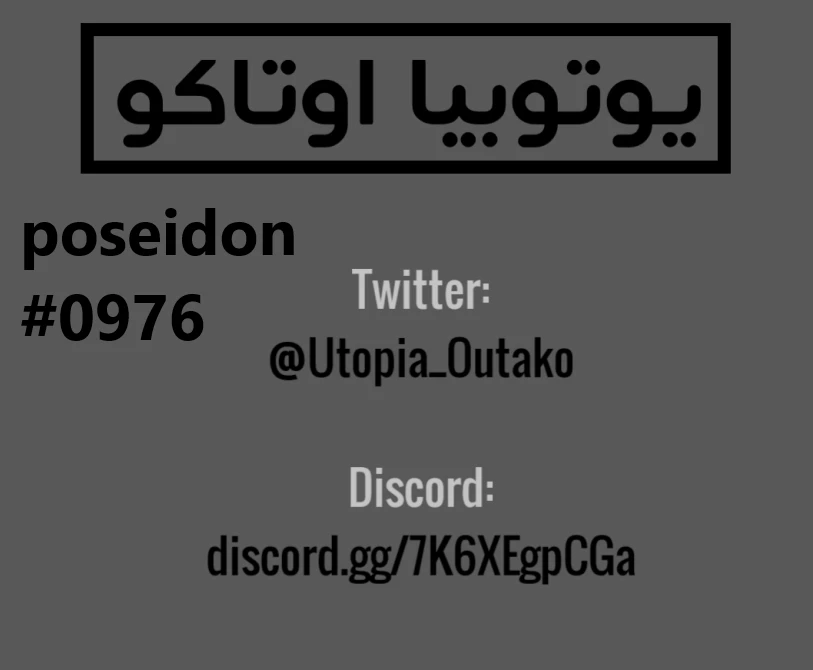 المفترس الجمالي - 2 - 64f9ecee9a91f.webp