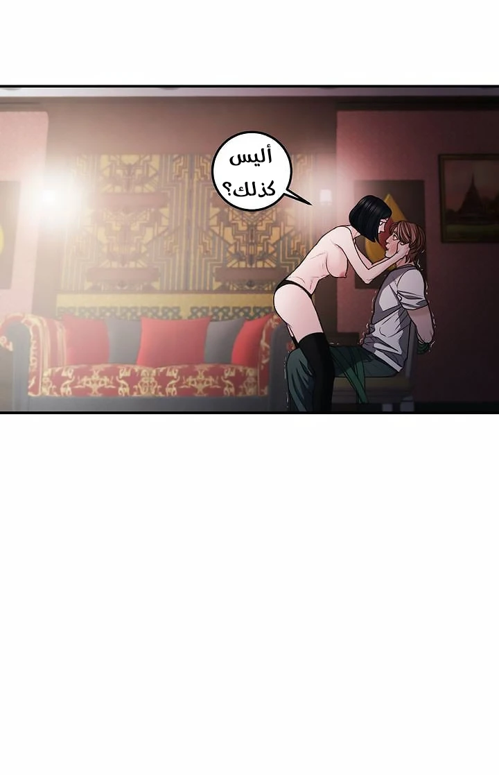 المفترس الجمالي - 3 - 64f9ecefd85a7.webp