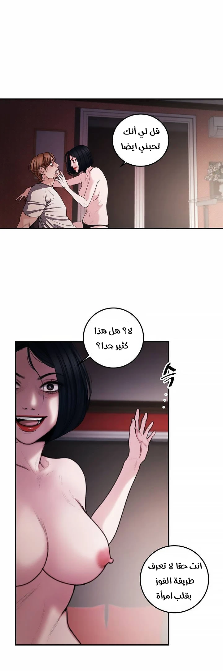 المفترس الجمالي - 3 - 64f9ecf20dfd8.webp