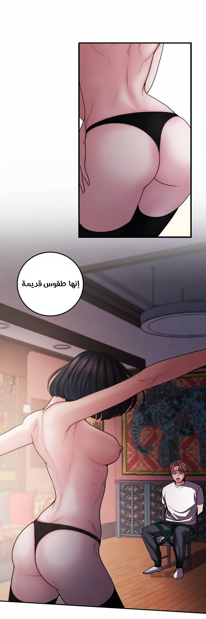 المفترس الجمالي - 3 - 64f9ecf4b714f.webp