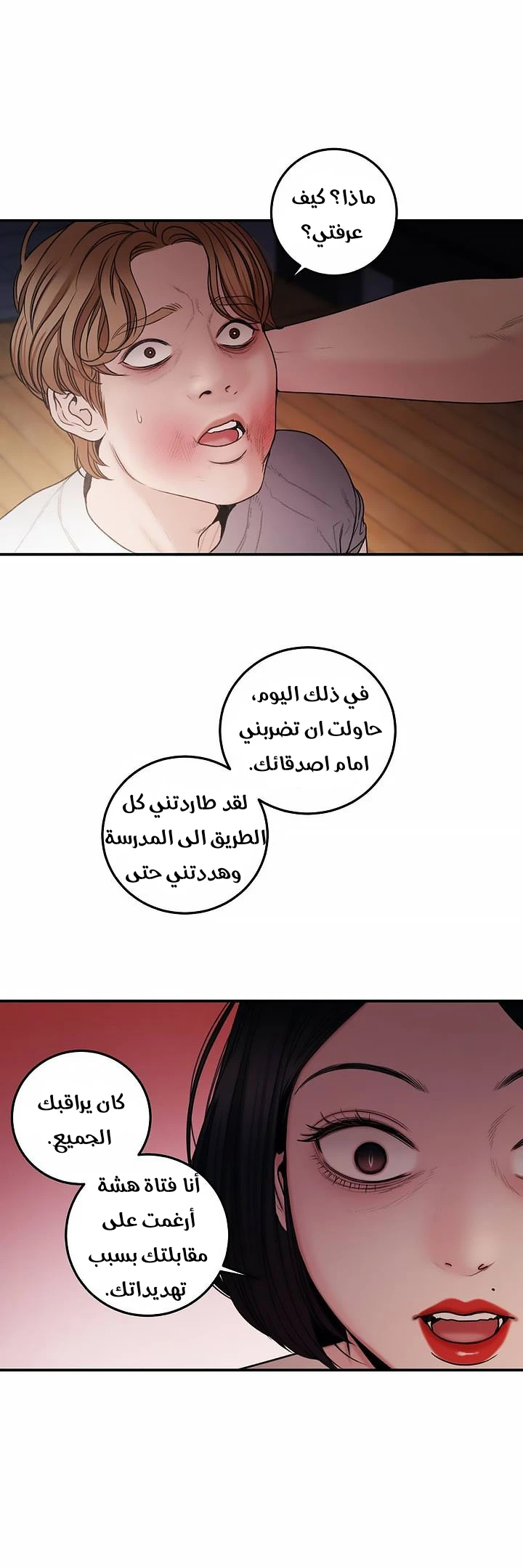 المفترس الجمالي - 3 - 64f9ecf86e72d.webp
