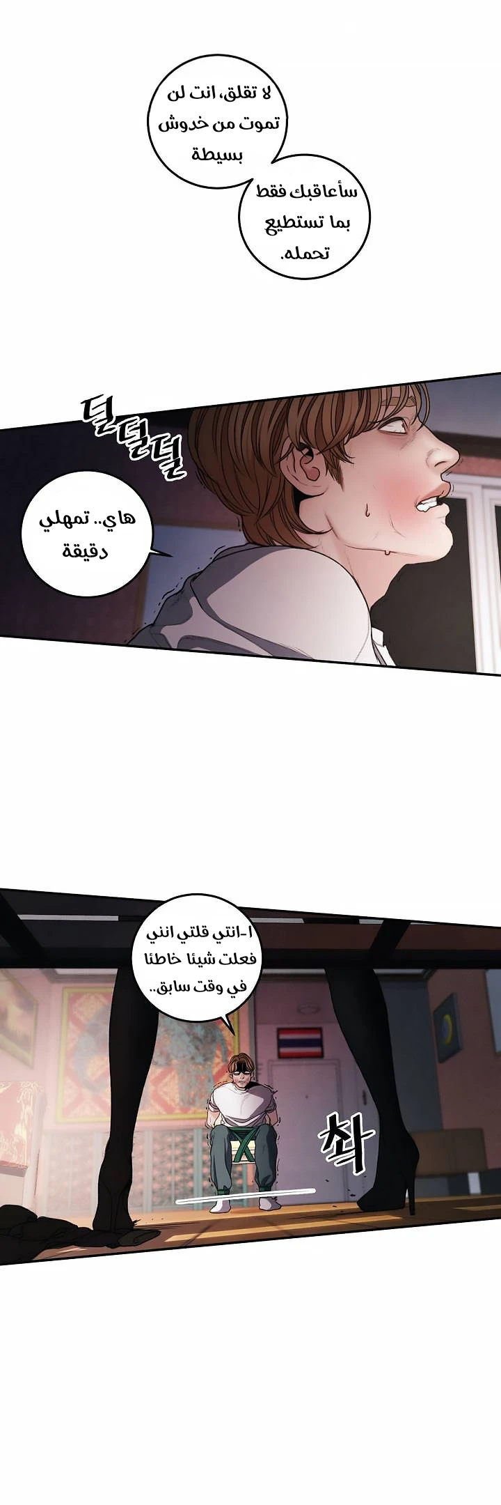 المفترس الجمالي - 3 - 64f9ecfb4638f.webp
