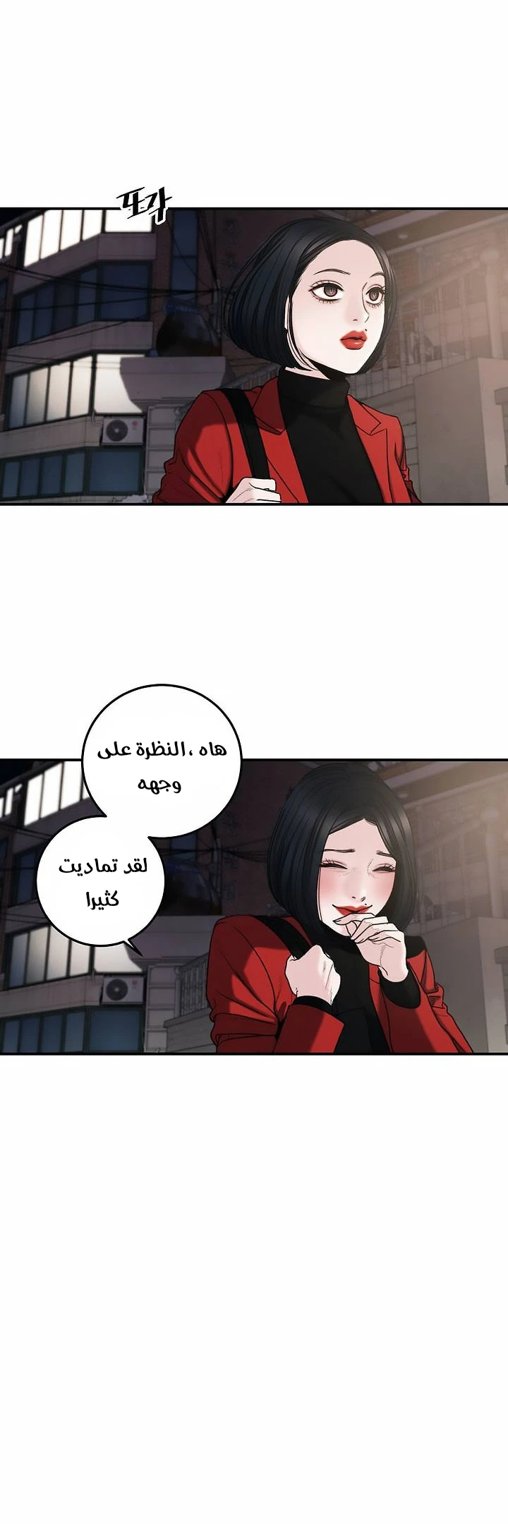 المفترس الجمالي - 3 - 64f9ecffa24b9.webp