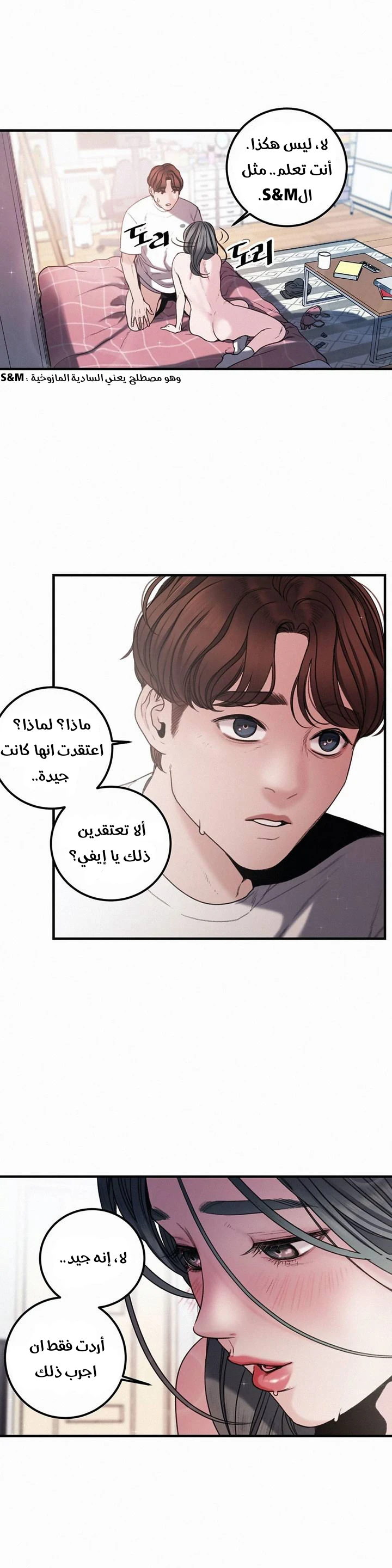 المفترس الجمالي - 4 - 64f9ed05666dc.webp
