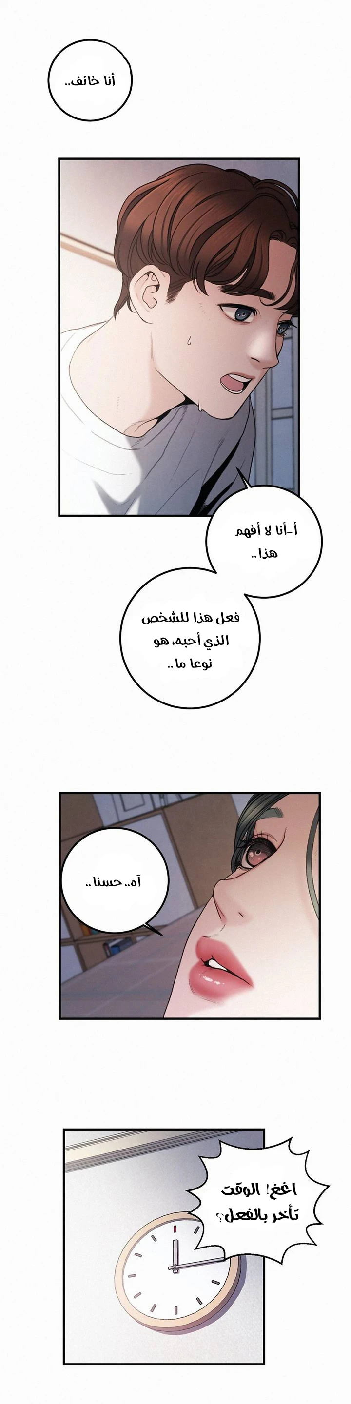 المفترس الجمالي - 4 - 64f9ed092a4b3.webp