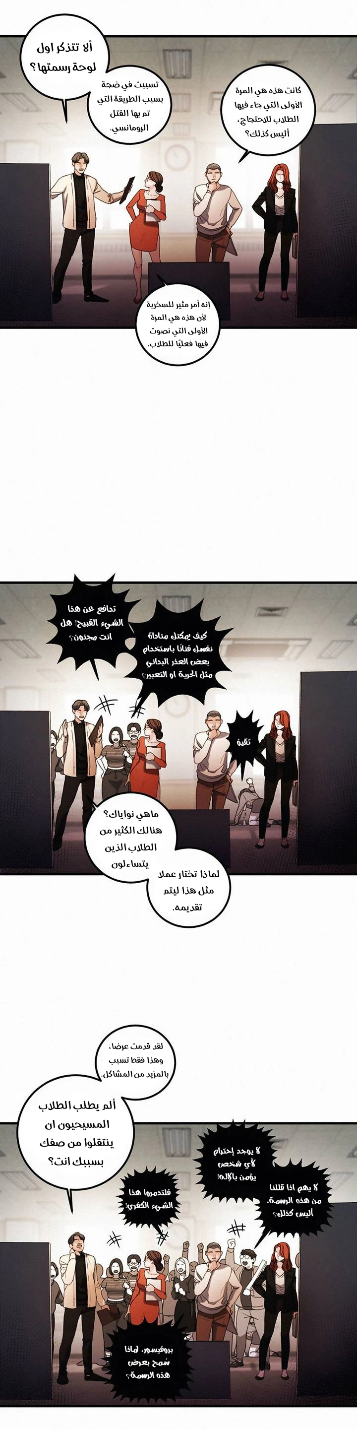 المفترس الجمالي - 4 - 64f9ed0ba6934.webp