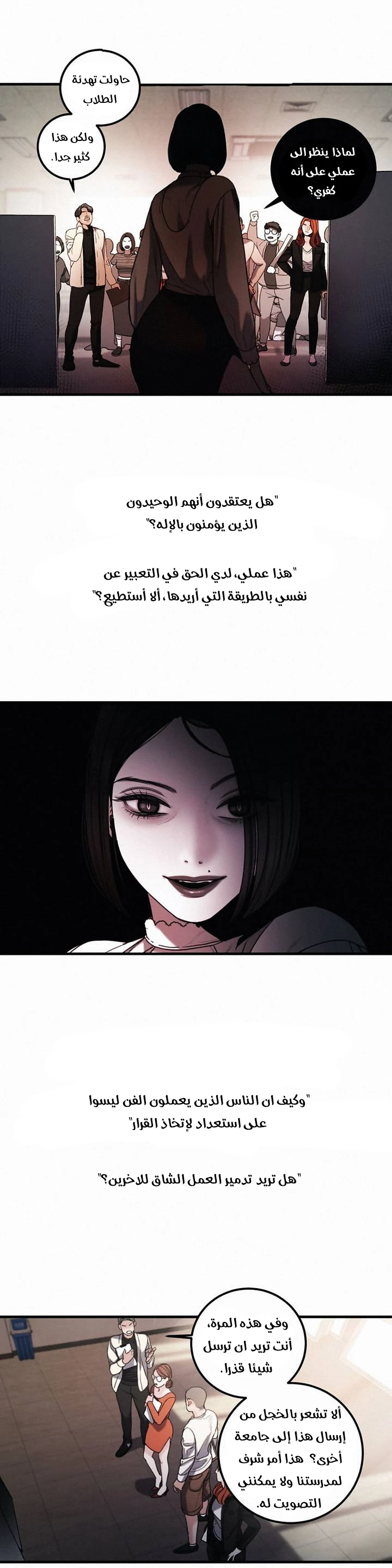 المفترس الجمالي - 4 - 64f9ed0c1c3b6.webp