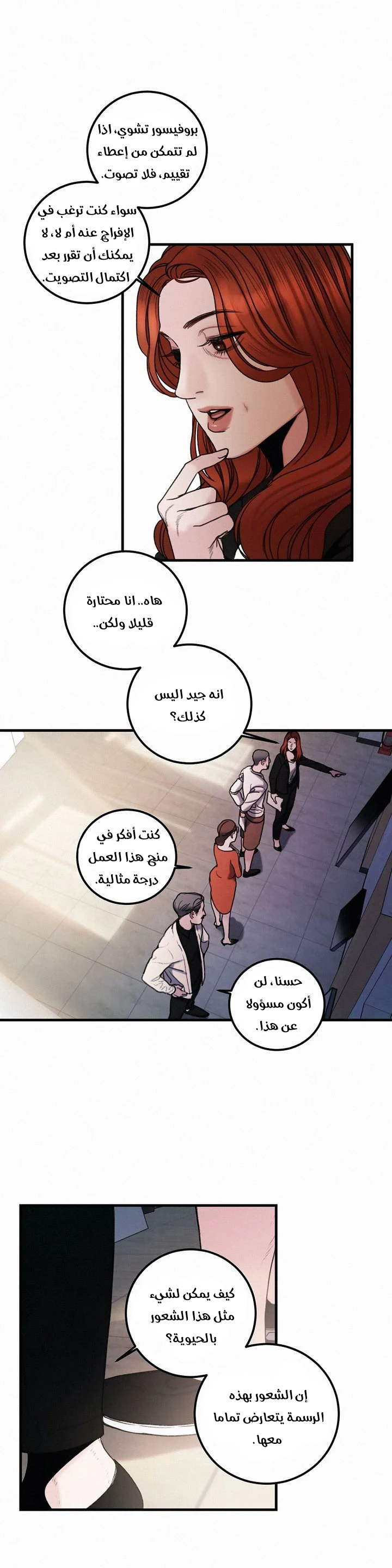 المفترس الجمالي - 4 - 64f9ed0d2d216.webp