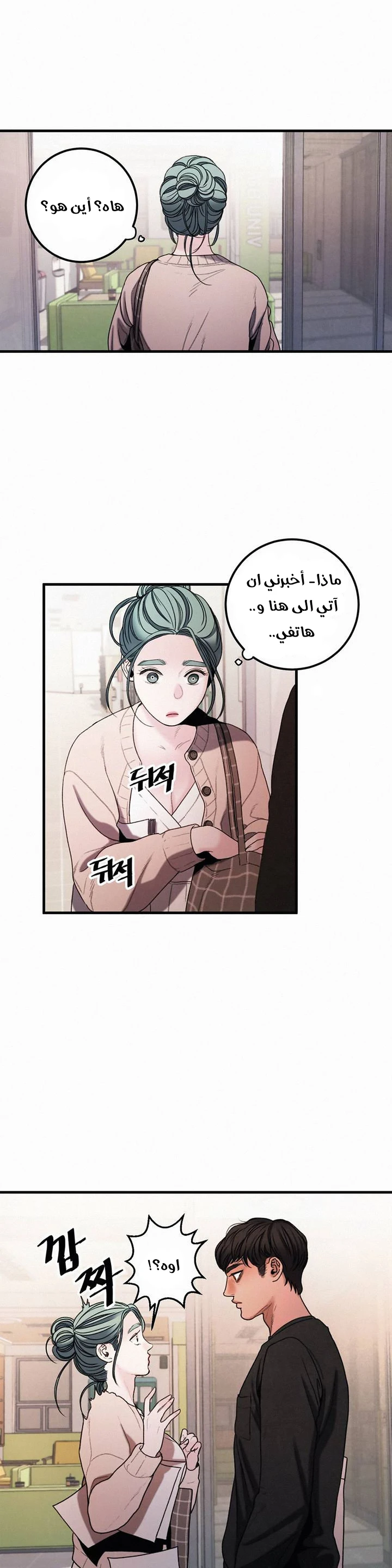 المفترس الجمالي - 4 - 64f9ed0ec4315.webp