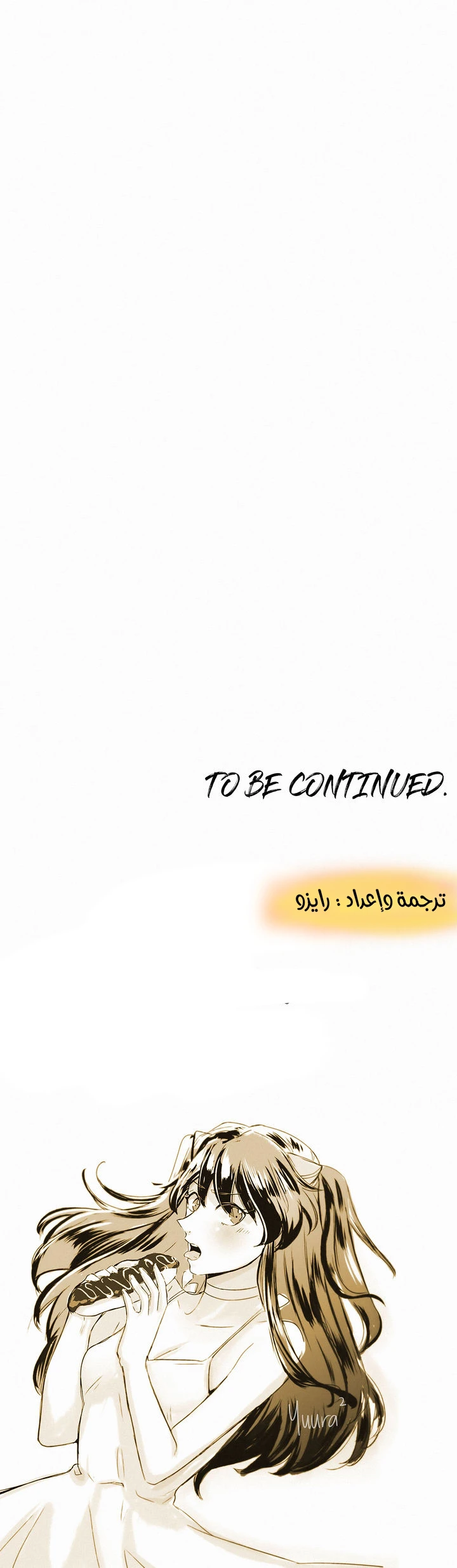المفترس الجمالي - 4 - 64f9ed13a96c3.webp