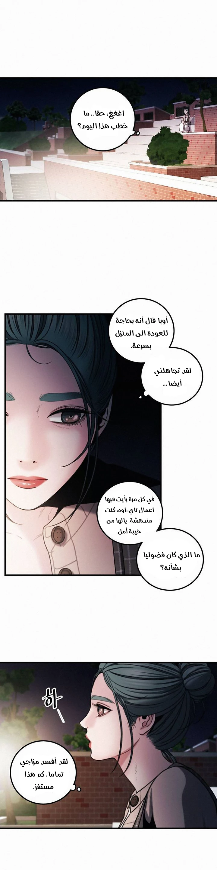 المفترس الجمالي - 5 - 64f9ed19e8abc.webp