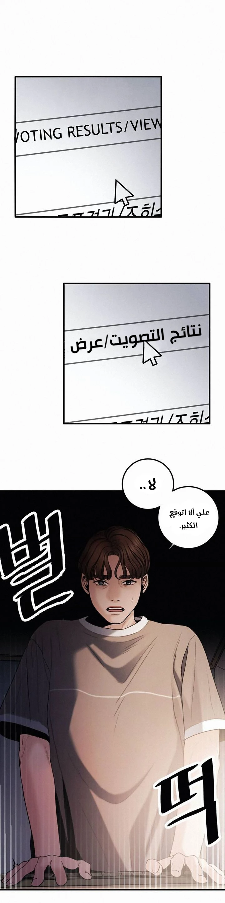 المفترس الجمالي - 5 - 64f9ed1be14a6.webp