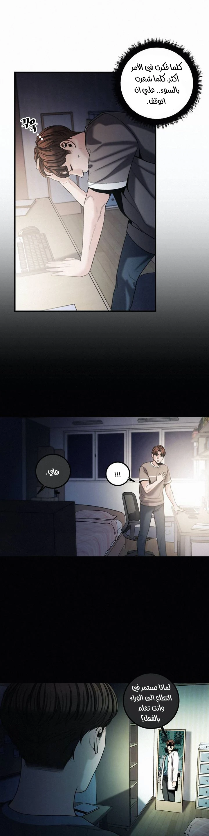 المفترس الجمالي - 5 - 64f9ed1d92925.webp