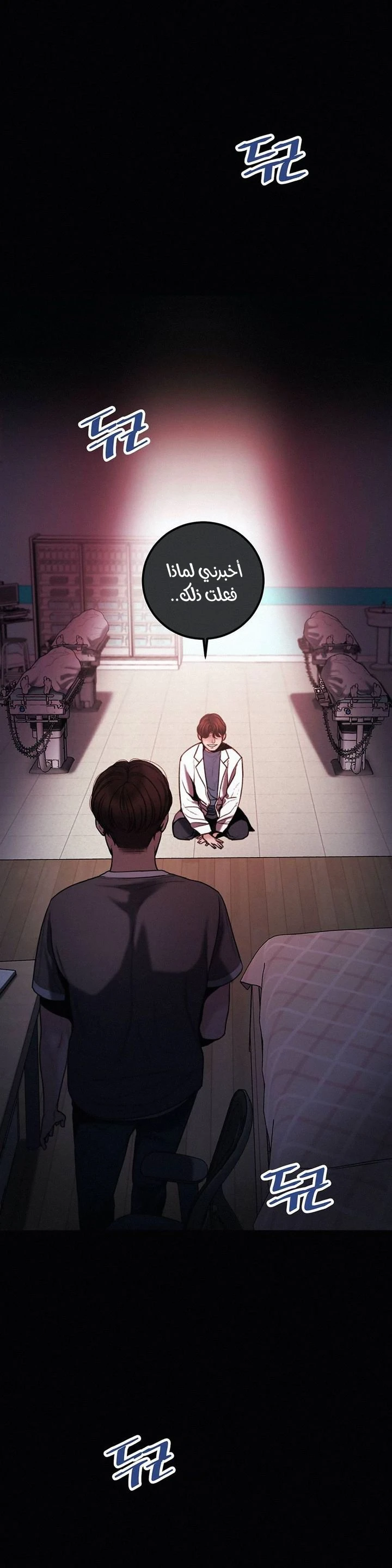 المفترس الجمالي - 5 - 64f9ed2057551.webp