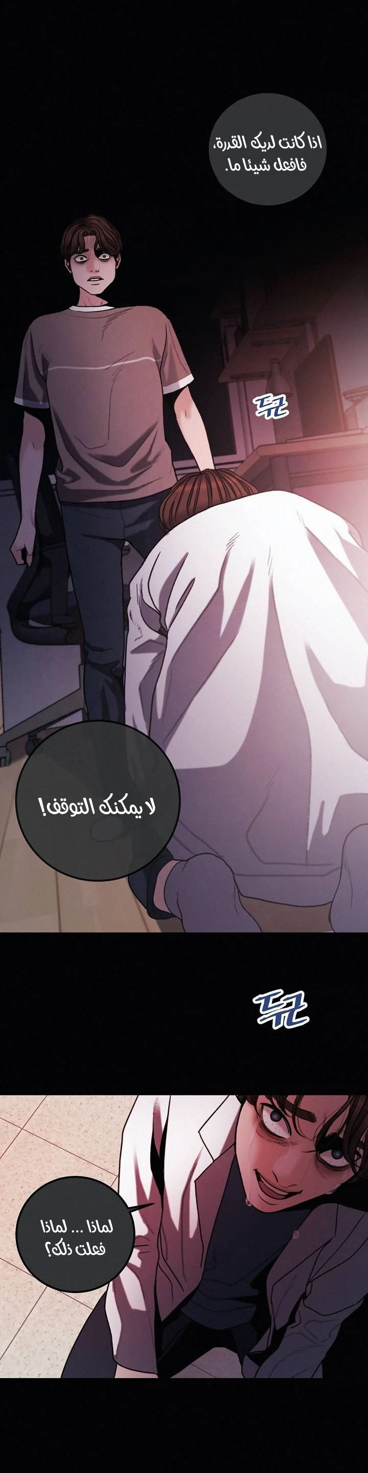المفترس الجمالي - 5 - 64f9ed20b6902.webp